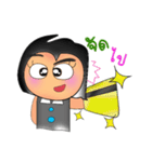 Sutin.V2（個別スタンプ：36）