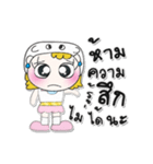 >>My name is Fadee. ！（個別スタンプ：6）