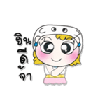 >>My name is Fadee. ！（個別スタンプ：8）