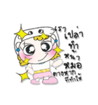 >>My name is Fadee. ！（個別スタンプ：12）