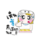 >>My name is Fadee. ！（個別スタンプ：16）