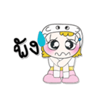 >>My name is Fadee. ！（個別スタンプ：26）