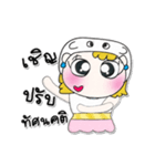 >>My name is Fadee. ！（個別スタンプ：28）