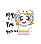 >>My name is Fadee. ！（個別スタンプ：38）