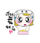 >>My name is Fadee. ！（個別スタンプ：40）