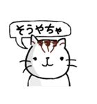 対馬の方言（個別スタンプ：8）