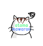 対馬の方言（個別スタンプ：9）