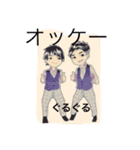 高校生漫才コンビ・アンドロイド（個別スタンプ：2）
