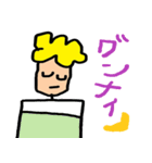 あっふーくん（個別スタンプ：1）