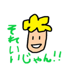 あっふーくん（個別スタンプ：13）