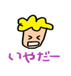あっふーくん（個別スタンプ：23）