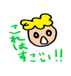 あっふーくん（個別スタンプ：25）