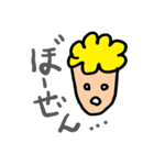 あっふーくん（個別スタンプ：34）