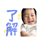 力翔.4（個別スタンプ：1）