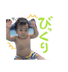 力翔.4（個別スタンプ：9）