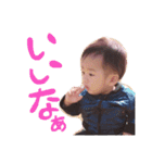 力翔.4（個別スタンプ：13）