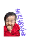 力翔.4（個別スタンプ：23）