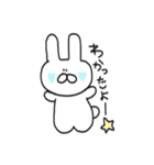 らびっと♡（個別スタンプ：7）