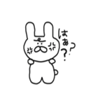 らびっと♡（個別スタンプ：9）