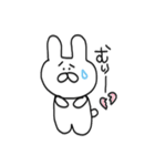 らびっと♡（個別スタンプ：10）