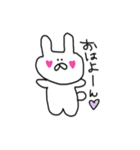 らびっと♡（個別スタンプ：16）
