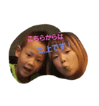 mori.family（個別スタンプ：1）