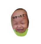 mori.family（個別スタンプ：8）