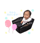yuria cute（個別スタンプ：6）