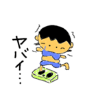 そら天（個別スタンプ：8）