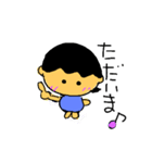 そら天（個別スタンプ：9）