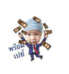 Kin Boy v.2（個別スタンプ：1）
