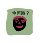 papan（公式）（個別スタンプ：5）