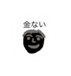 papan（公式）（個別スタンプ：12）