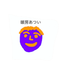 papan（公式）（個別スタンプ：14）