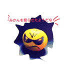みかんのキモチ（個別スタンプ：12）