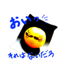 みかんのキモチ（個別スタンプ：14）