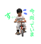 itsumaru（個別スタンプ：6）