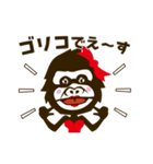 ごりこ（個別スタンプ：1）