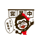 ごりこ（個別スタンプ：2）