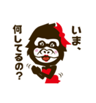 ごりこ（個別スタンプ：3）