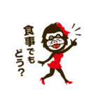 ごりこ（個別スタンプ：5）