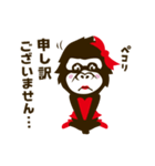 ごりこ（個別スタンプ：11）