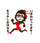 ごりこ（個別スタンプ：12）