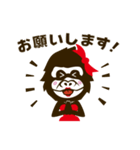 ごりこ（個別スタンプ：19）