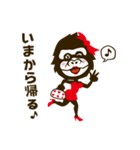 ごりこ（個別スタンプ：24）