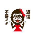 ごりこ（個別スタンプ：33）