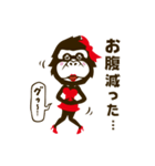 ごりこ（個別スタンプ：37）