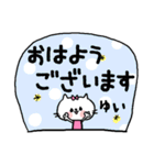 【でかもじ】ゆいスタンプ（個別スタンプ：6）