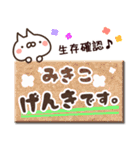 【みきこ】専用3（個別スタンプ：32）