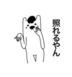 透明なクマ【関西弁】（個別スタンプ：1）